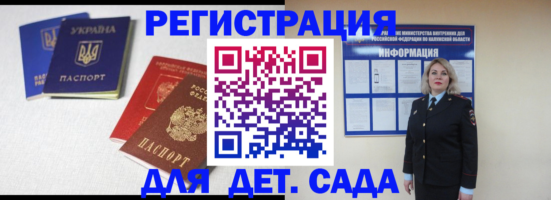 где прописаться в Тверской области