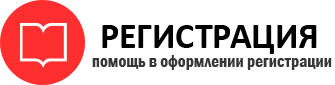 прописка в Тверской области id473603